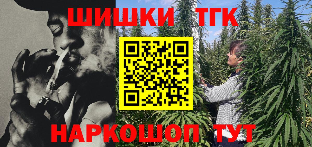 Каннабис MAZAR Клинцы