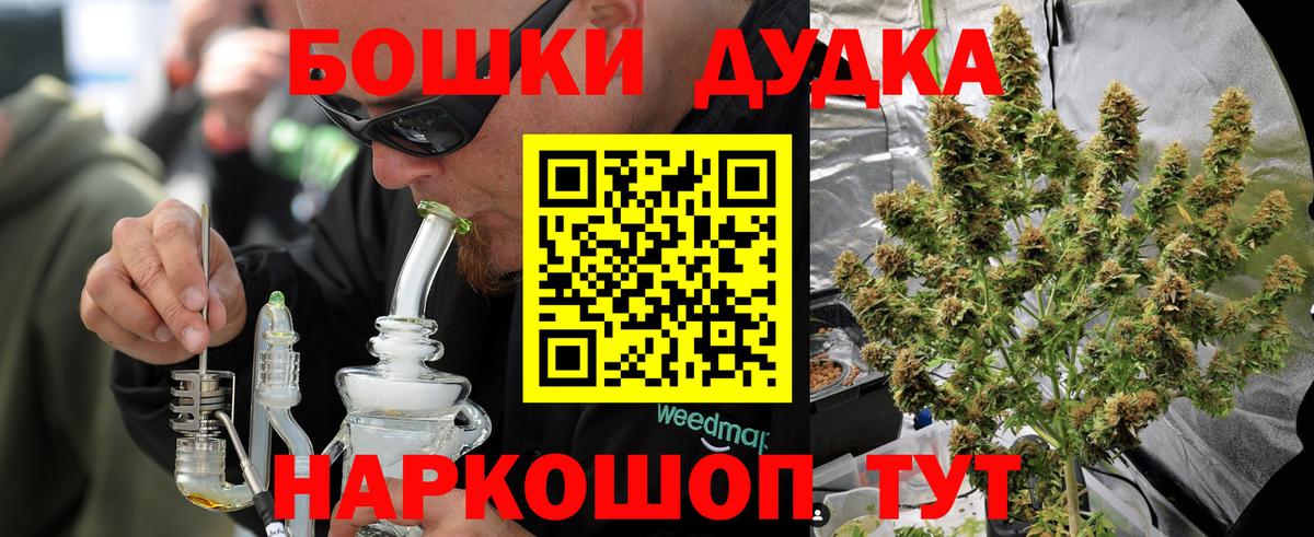 Марихуана LSD WEED  Вход с VPN  Клинцы  Шишки марихуана индика  МАРИХУАНА план 